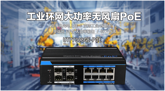 讓工業(yè)物聯網傳輸更簡單、更安全