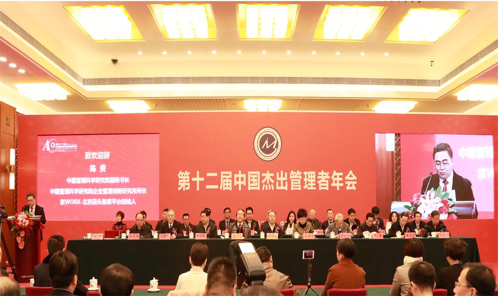 重磅！優(yōu)特普躋身2017國(guó)家科技創(chuàng)新十大領(lǐng)軍企業(yè)