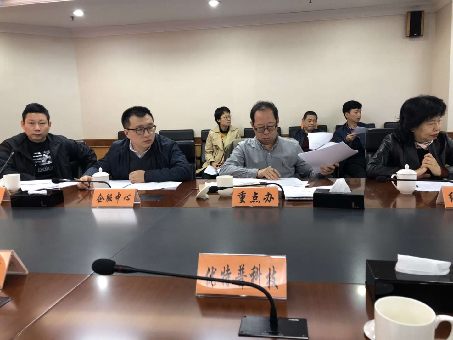 優(yōu)特普受邀參加深圳市南山區(qū)民營(yíng)企業(yè)座談會(huì)