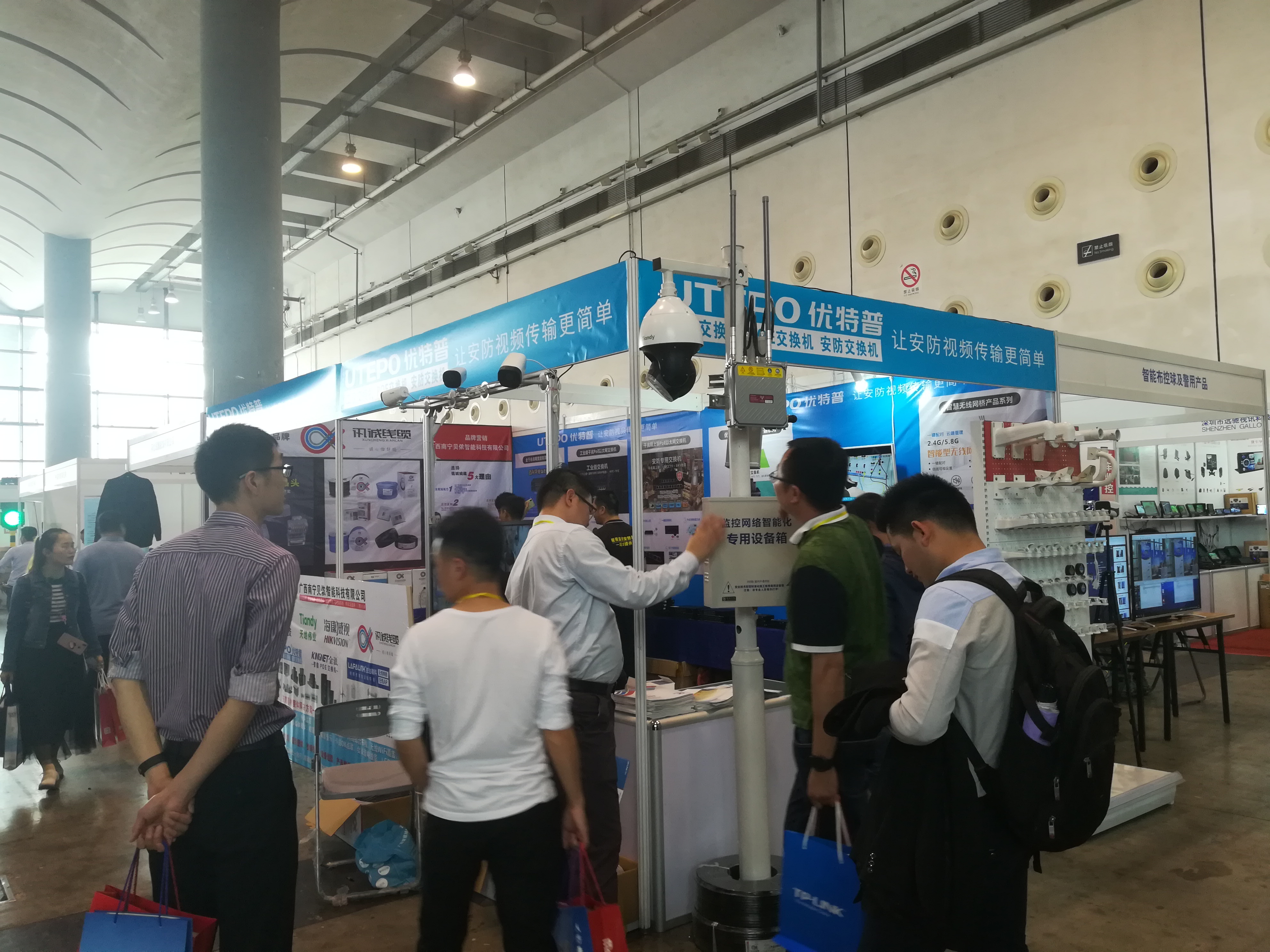 優(yōu)特普攜手南寧貝儂智能科技亮相廣西安防展