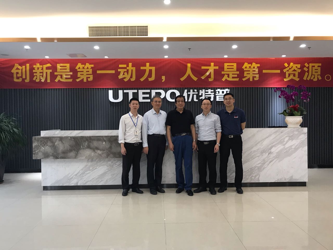 優(yōu)特普CTO做客PoE技術及應用自主創(chuàng)新大講堂