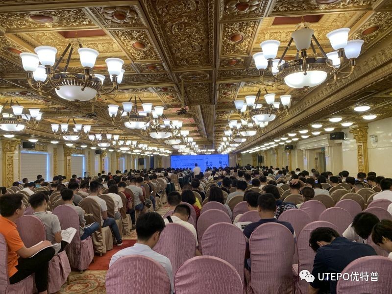 PoE普及行動︱優(yōu)特普技術(shù)專家走進“廣東省安防從業(yè)人員繼續(xù)教育培訓(xùn)廣州站”