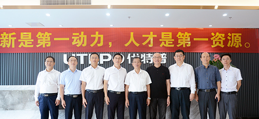 省工信廳、省統(tǒng)計(jì)局調(diào)研組領(lǐng)導(dǎo)一行考察優(yōu)特普， 并肯定優(yōu)特普技術(shù)創(chuàng)新成果