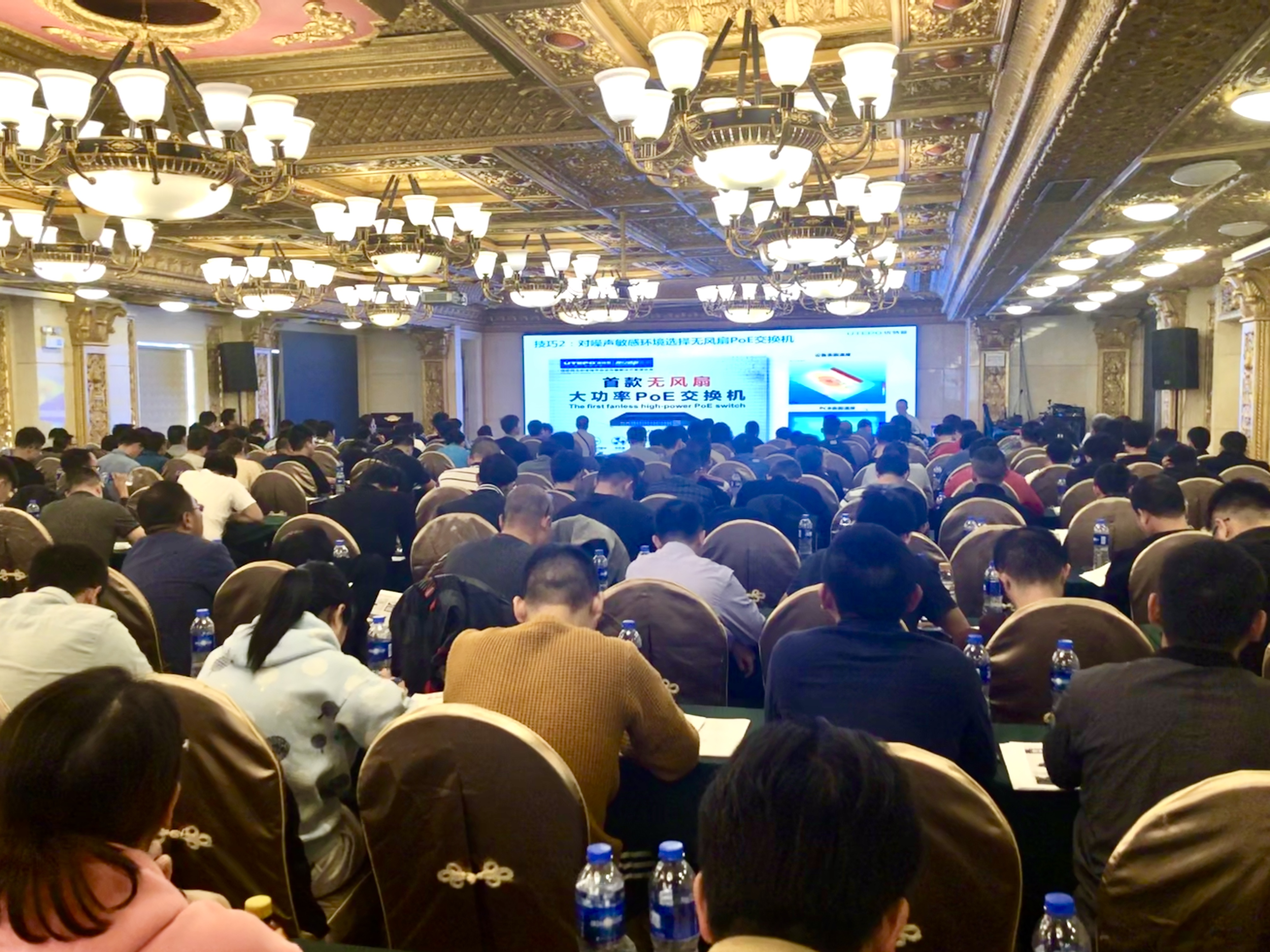 廣東省安防從業(yè)人員繼續(xù)教育培訓(xùn)