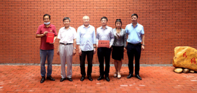 優(yōu)特普董事長聶懷東被授予“廣東省百名景氣企業(yè)家”稱號