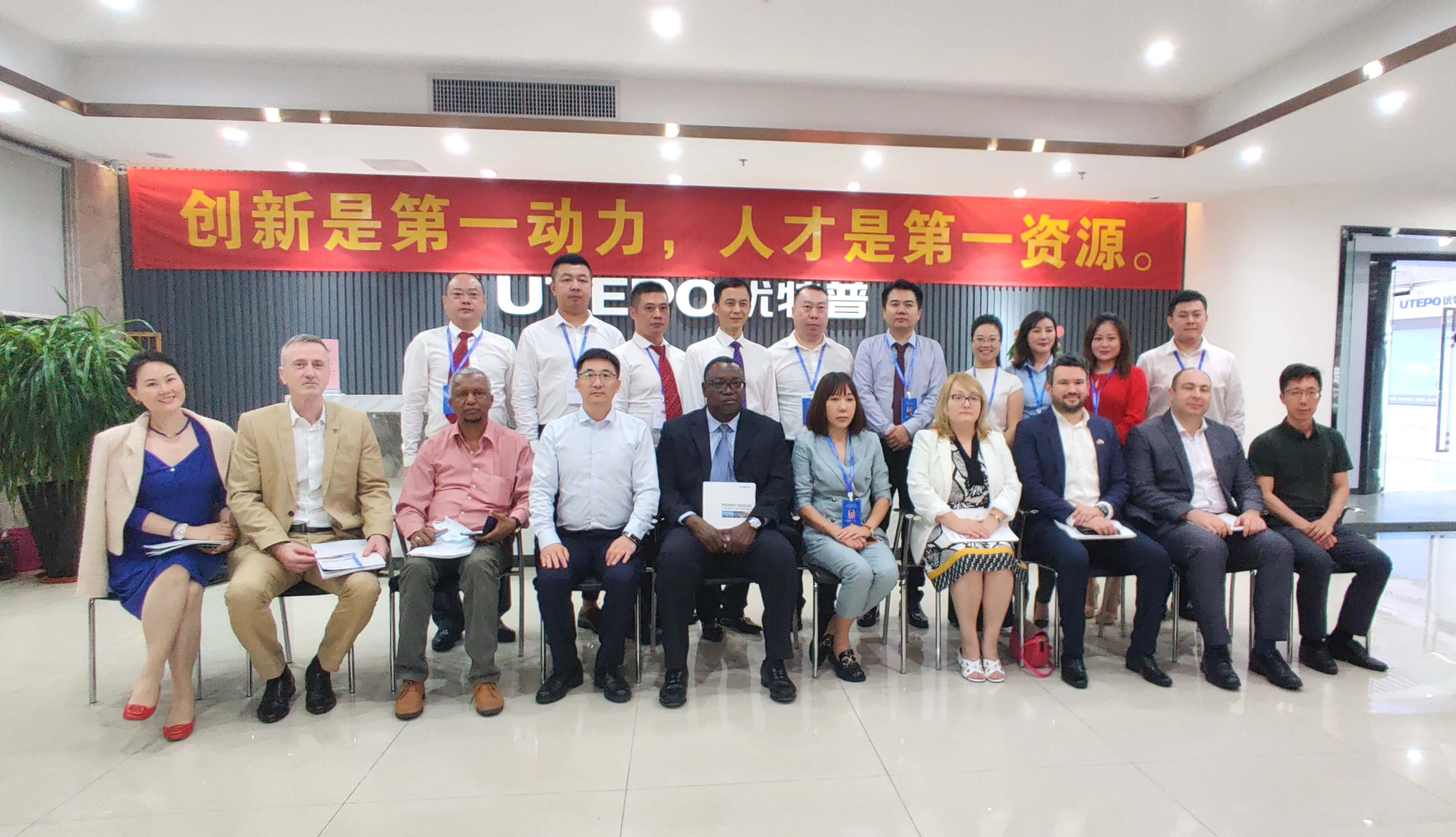 2021世界數(shù)字經(jīng)濟(jì)論壇深圳峰會