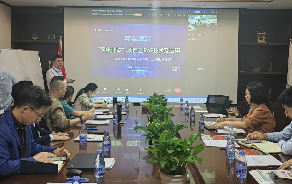 優(yōu)特普產品與技術戰(zhàn)略委員會執(zhí)行主任馬金永