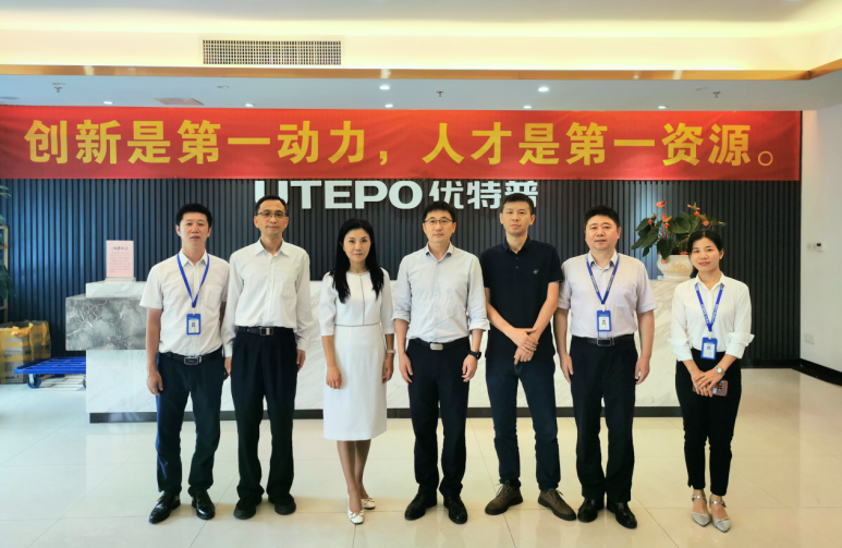 深信投董事長陳曉寧一行蒞臨優(yōu)特普考察交流，共話數(shù)字“新基建”合作前景