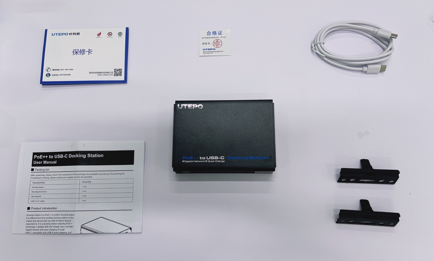 小數墩產品配件