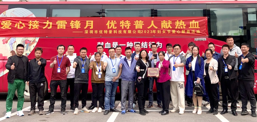 3·8 致敬她力量，優(yōu)特普人獻(xiàn)熱血