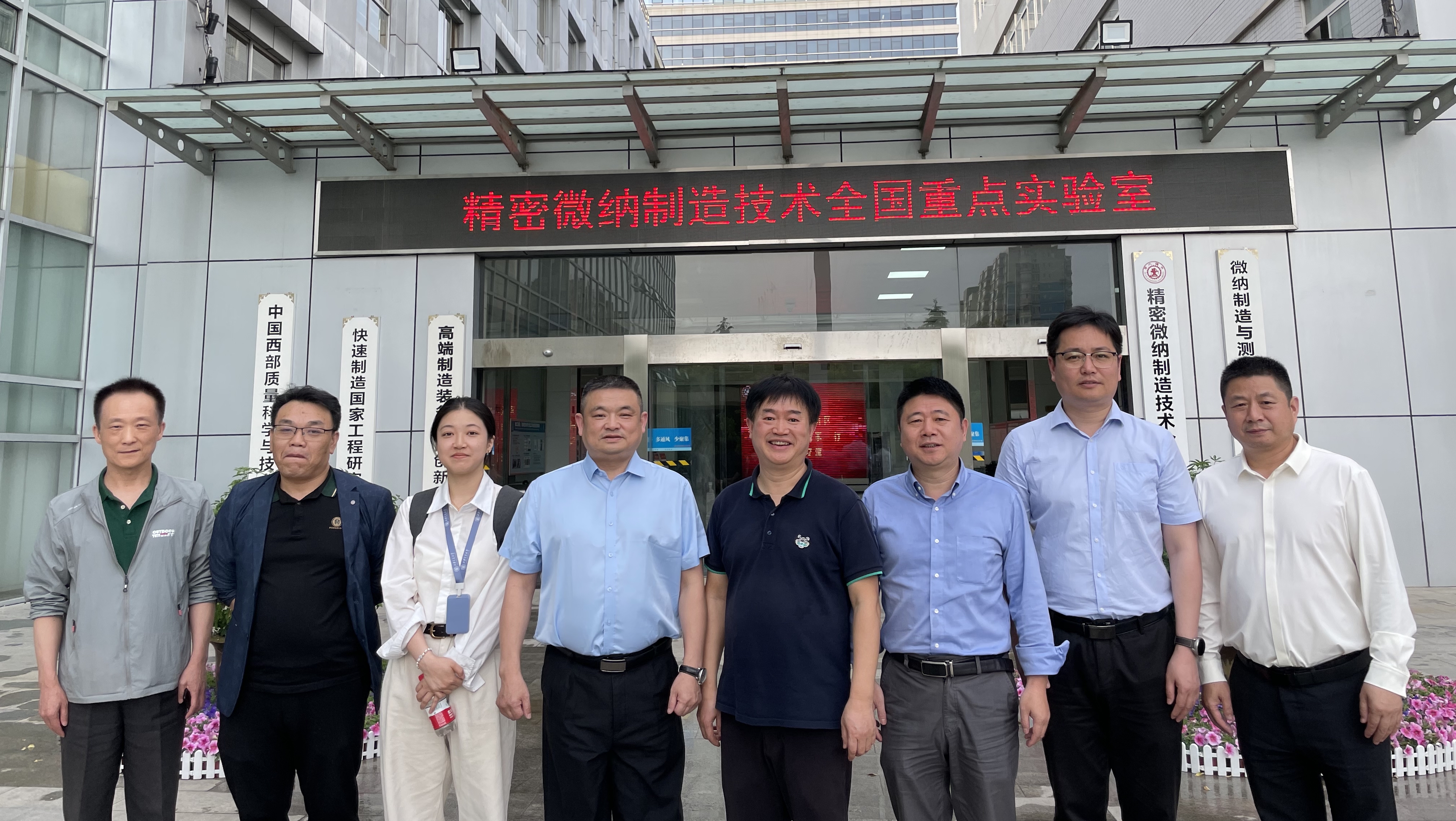 優(yōu)特普攜手西安交大，共探物聯(lián)網(wǎng)綠色發(fā)展新前景